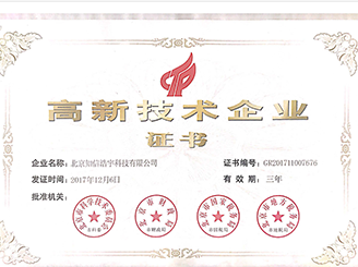 资质1
